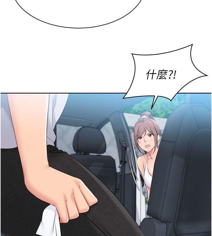 [韩国漫画] Set up!排球少女 剧情,女学生#[154P]-136