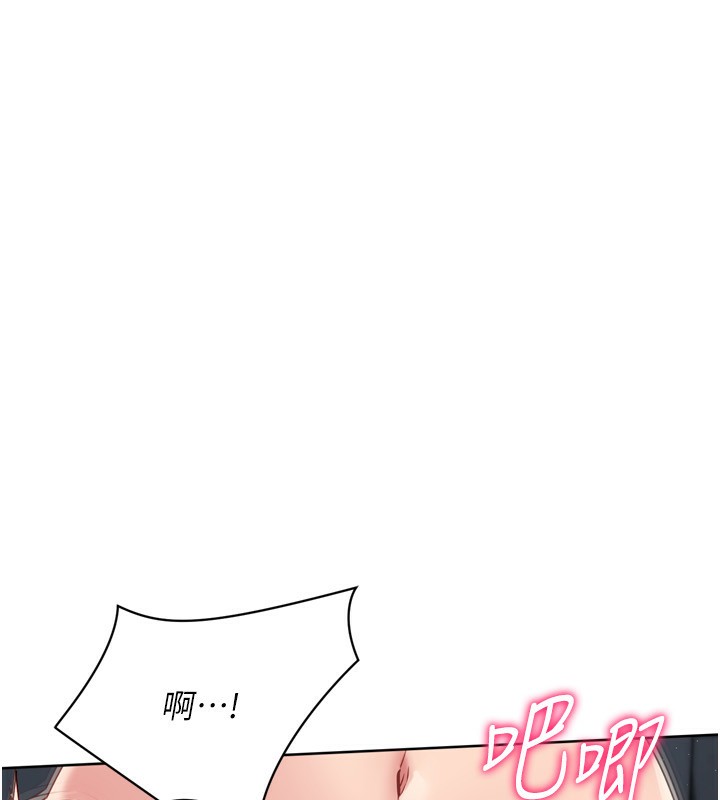 [韩国漫画] Set up!排球少女 剧情,女学生#[154P]-17