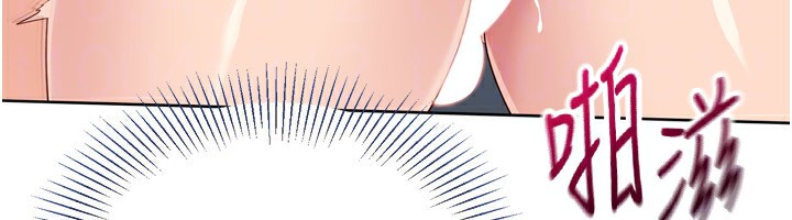 [韩国漫画] Set up!排球少女 剧情,女学生#[154P]-32