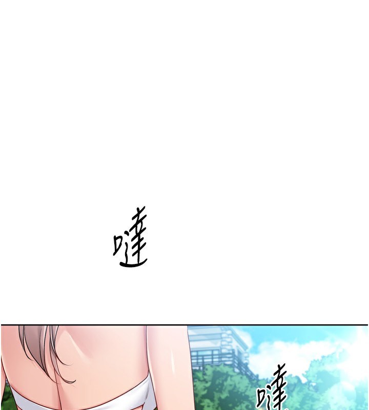 [韩国漫画] Set up!排球少女 剧情,女学生#[180P]-1