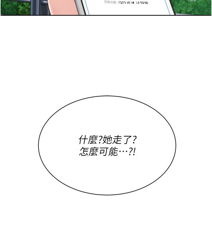 [韩国漫画] Set up!排球少女 剧情,女学生#[180P]-10