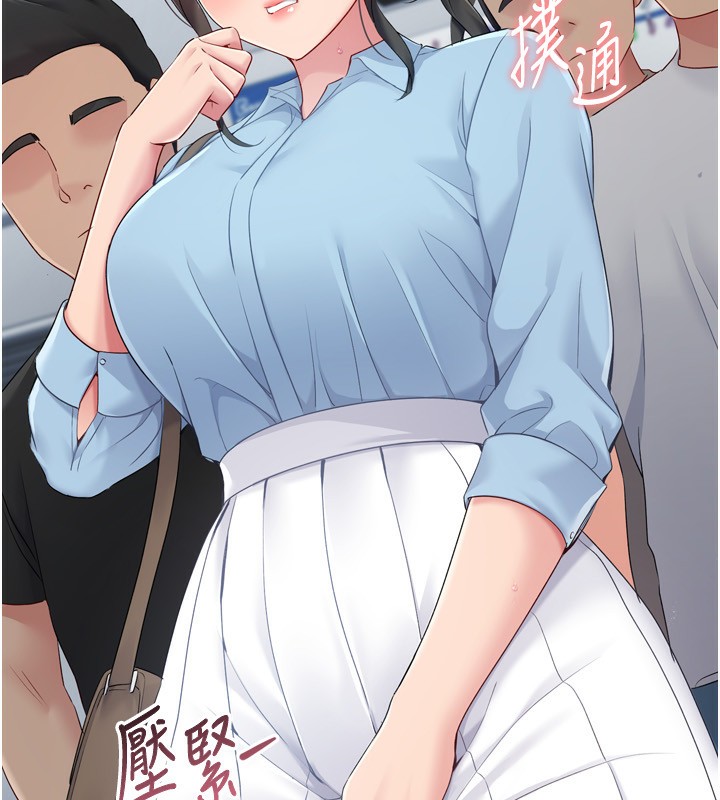 [韩国漫画] Set up!排球少女 剧情,女学生#[180P]-100