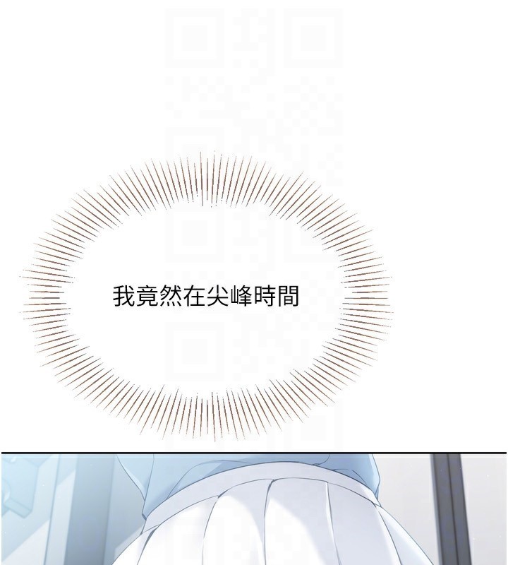 [韩国漫画] Set up!排球少女 剧情,女学生#[180P]-103