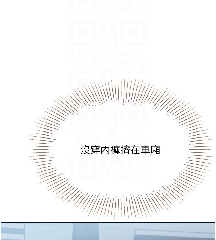 [韩国漫画] Set up!排球少女 剧情,女学生#[180P]-105