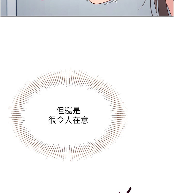 [韩国漫画] Set up!排球少女 剧情,女学生#[180P]-109