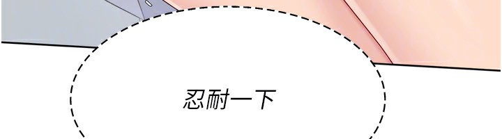 [韩国漫画] Set up!排球少女 剧情,女学生#[180P]-118