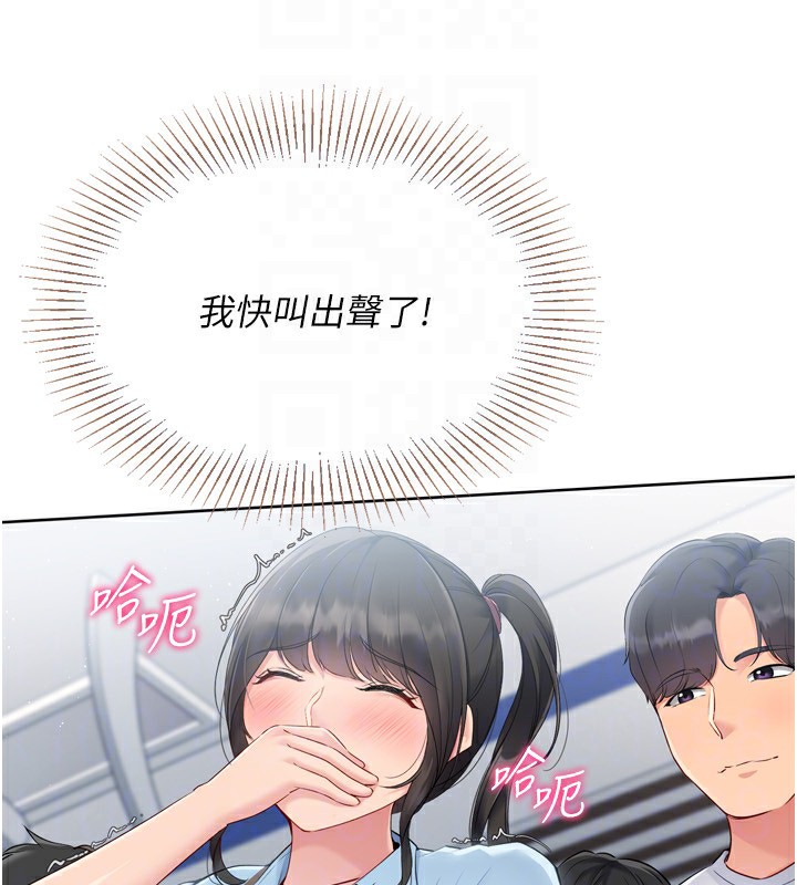 [韩国漫画] Set up!排球少女 剧情,女学生#[180P]-124