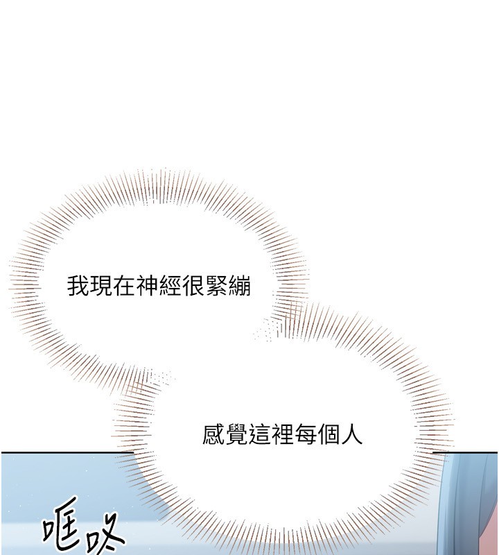 [韩国漫画] Set up!排球少女 剧情,女学生#[180P]-132