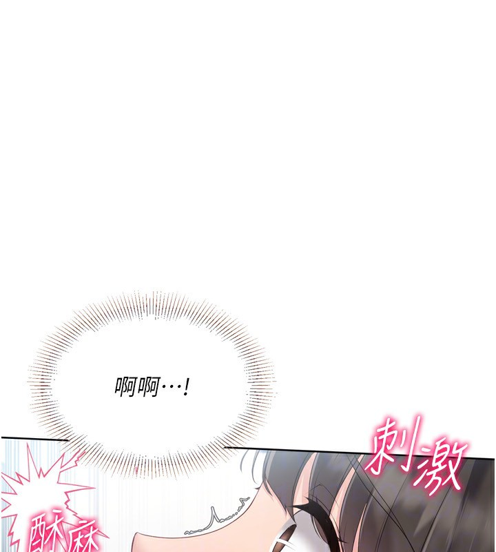 [韩国漫画] Set up!排球少女 剧情,女学生#[180P]-137