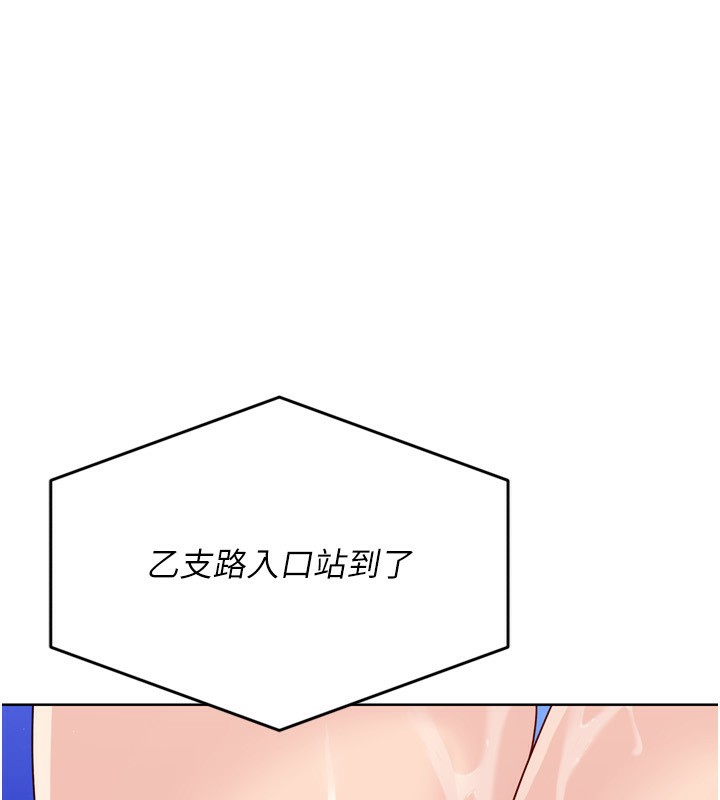 [韩国漫画] Set up!排球少女 剧情,女学生#[180P]-142