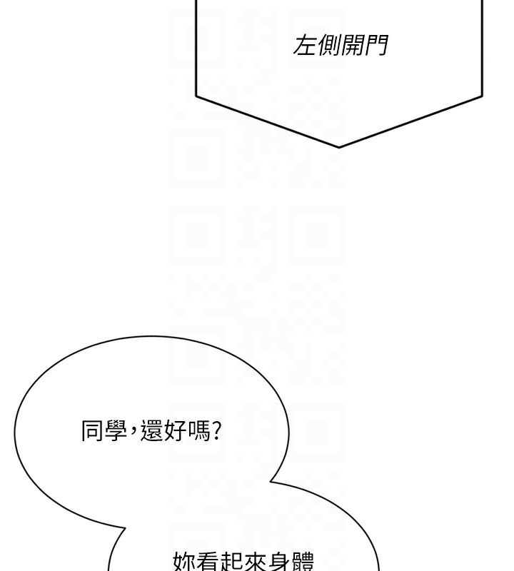 [韩国漫画] Set up!排球少女 剧情,女学生#[180P]-145