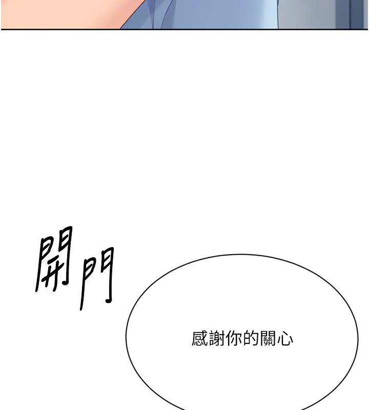[韩国漫画] Set up!排球少女 剧情,女学生#[180P]-149