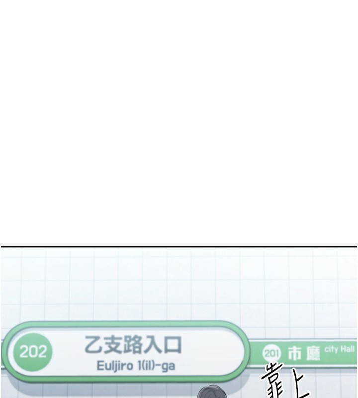 [韩国漫画] Set up!排球少女 剧情,女学生#[180P]-155