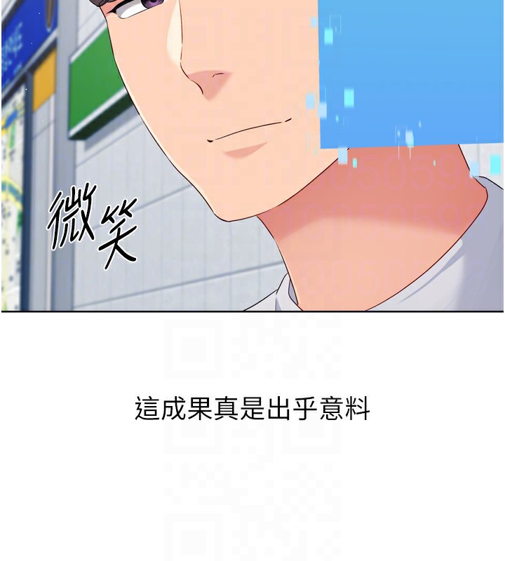 [韩国漫画] Set up!排球少女 剧情,女学生#[180P]-166