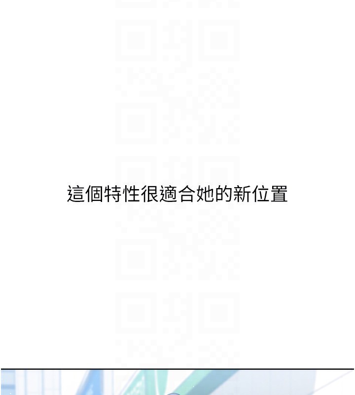 [韩国漫画] Set up!排球少女 剧情,女学生#[180P]-167