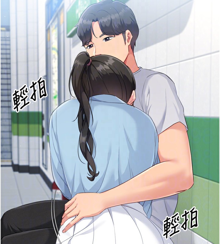 [韩国漫画] Set up!排球少女 剧情,女学生#[180P]-168