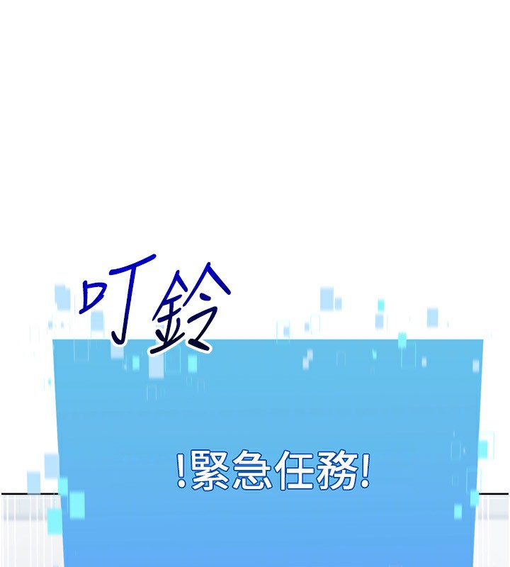 [韩国漫画] Set up!排球少女 剧情,女学生#[180P]-170
