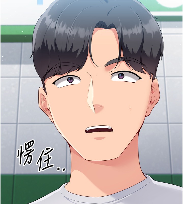 [韩国漫画] Set up!排球少女 剧情,女学生#[180P]-174