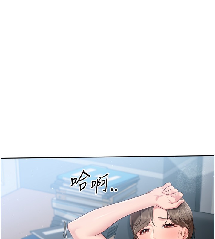 [韩国漫画] Set up!排球少女 剧情,女学生#[180P]-176