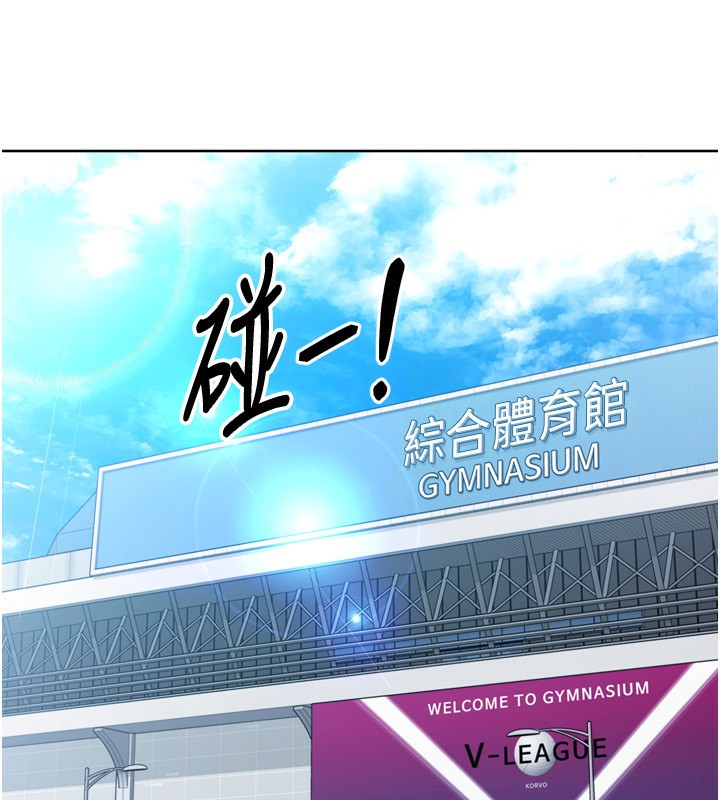 [韩国漫画] Set up!排球少女 剧情,女学生#[180P]-21