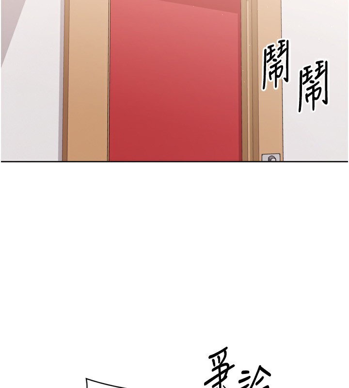 [韩国漫画] Set up!排球少女 剧情,女学生#[180P]-32