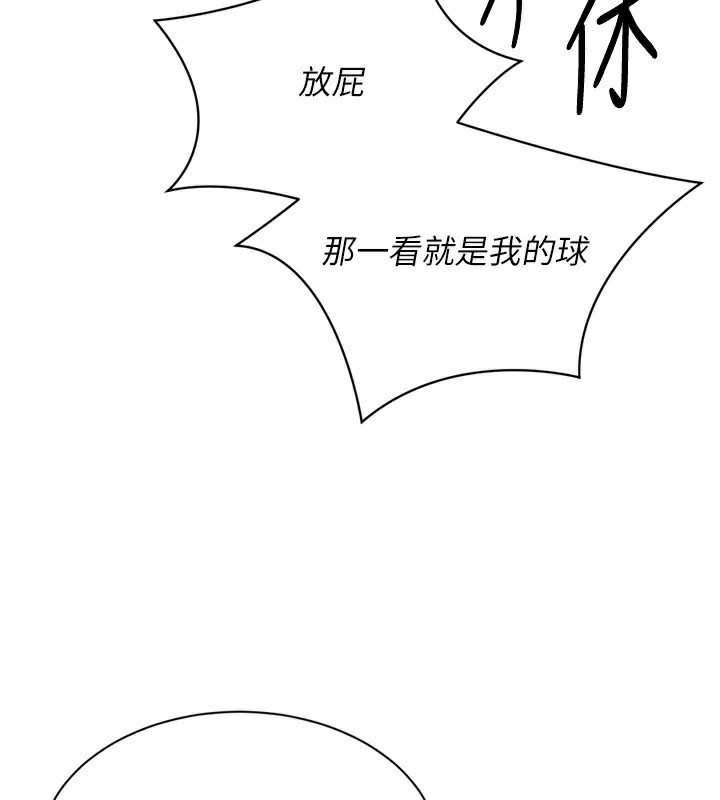 [韩国漫画] Set up!排球少女 剧情,女学生#[180P]-35