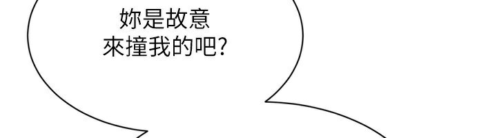 [韩国漫画] Set up!排球少女 剧情,女学生#[180P]-36