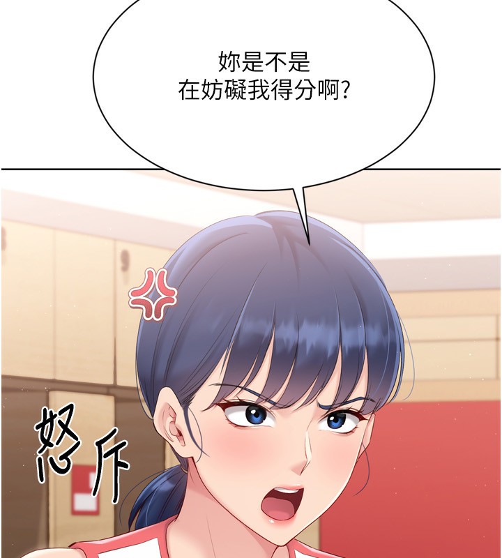 [韩国漫画] Set up!排球少女 剧情,女学生#[180P]-37