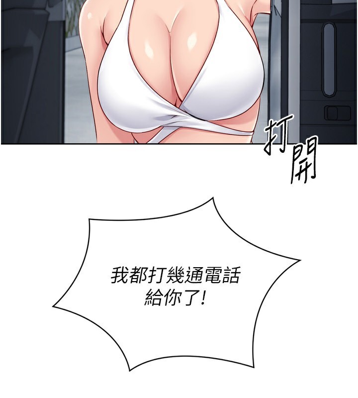 [韩国漫画] Set up!排球少女 剧情,女学生#[180P]-4