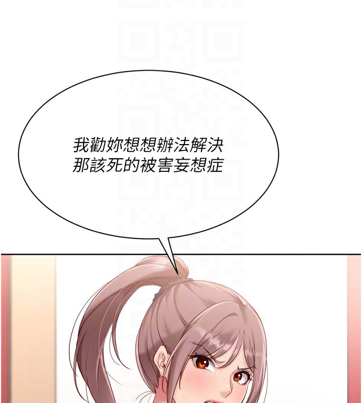 [韩国漫画] Set up!排球少女 剧情,女学生#[180P]-49