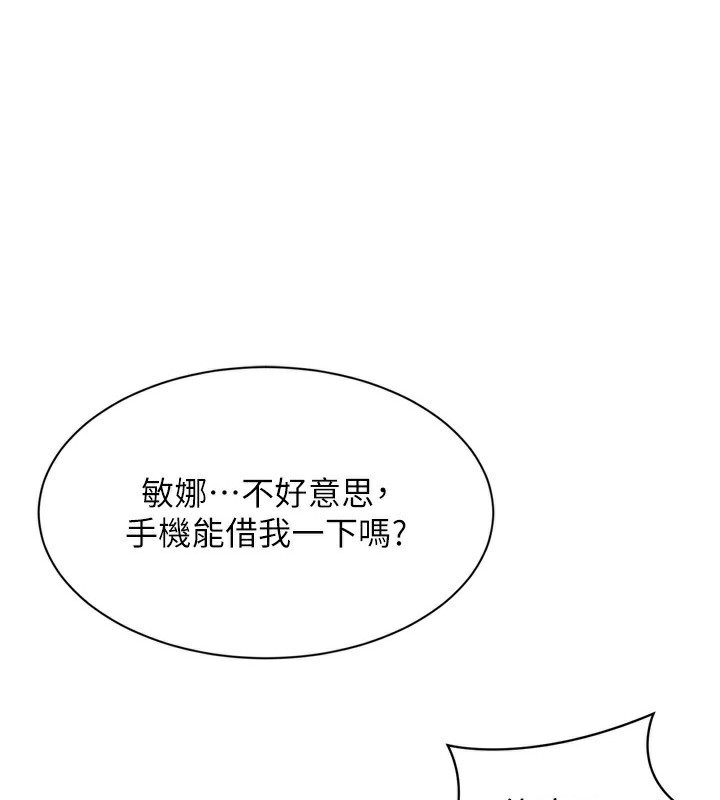 [韩国漫画] Set up!排球少女 剧情,女学生#[180P]-5