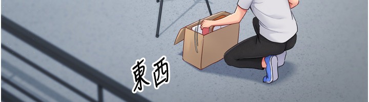 [韩国漫画] Set up!排球少女 剧情,女学生#[180P]-58
