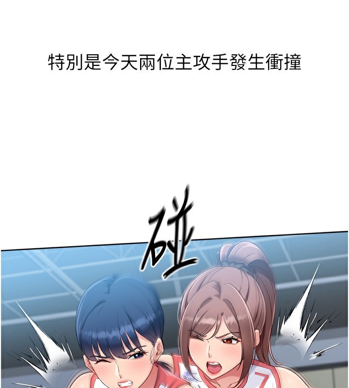 [韩国漫画] Set up!排球少女 剧情,女学生#[180P]-62