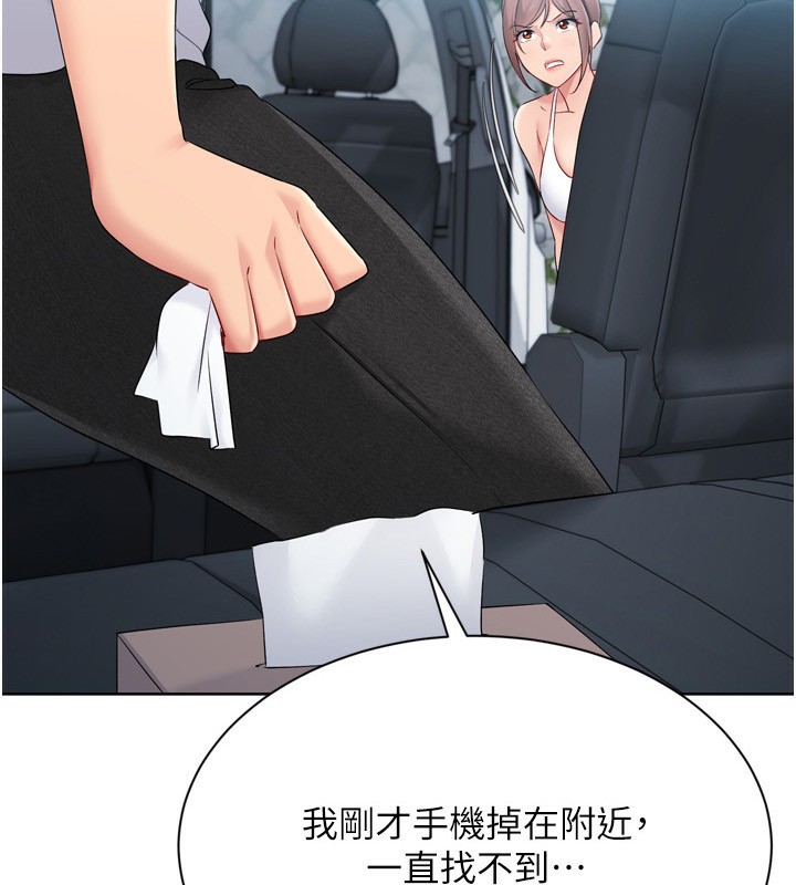 [韩国漫画] Set up!排球少女 剧情,女学生#[180P]-7