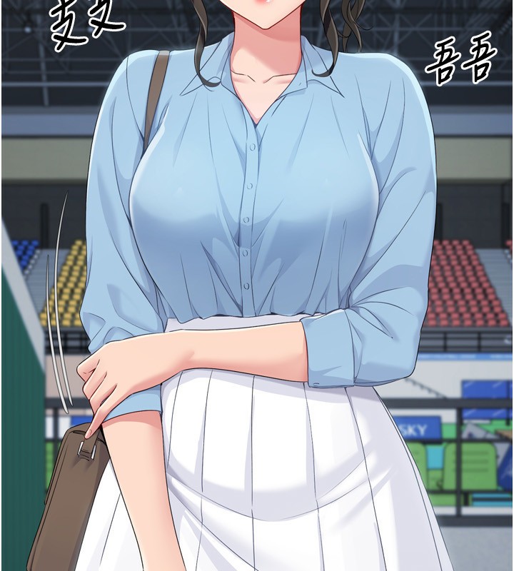 [韩国漫画] Set up!排球少女 剧情,女学生#[180P]-74