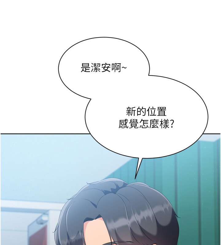 [韩国漫画] Set up!排球少女 剧情,女学生#[180P]-76