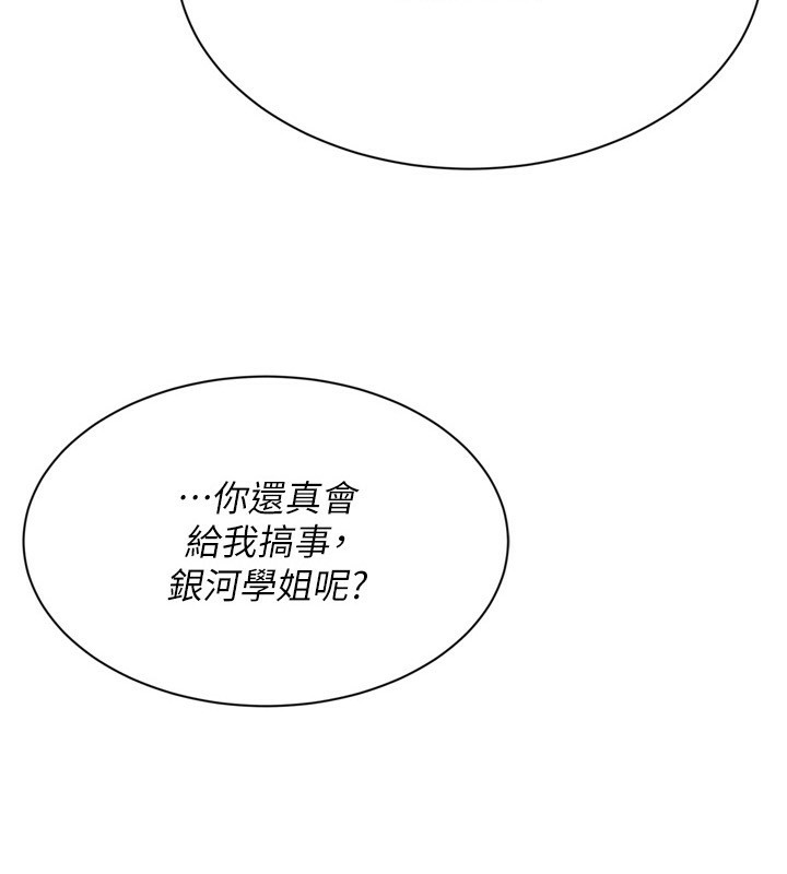 [韩国漫画] Set up!排球少女 剧情,女学生#[180P]-8