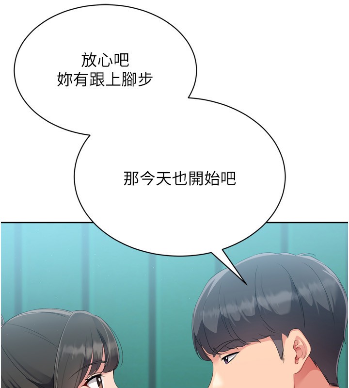 [韩国漫画] Set up!排球少女 剧情,女学生#[180P]-82