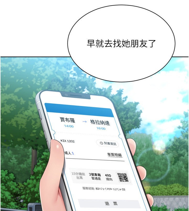 [韩国漫画] Set up!排球少女 剧情,女学生#[180P]-9