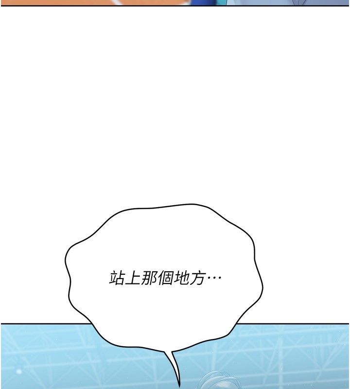 [韩国漫画] Set up!排球少女 剧情,女学生#[180P]-93