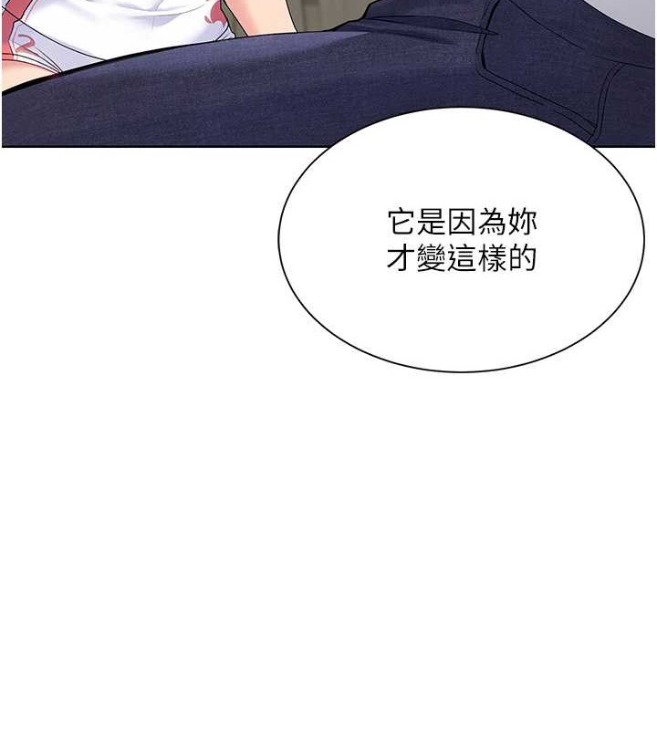 [韩国漫画] Set up!排球少女 剧情,女学生#[110P]-11