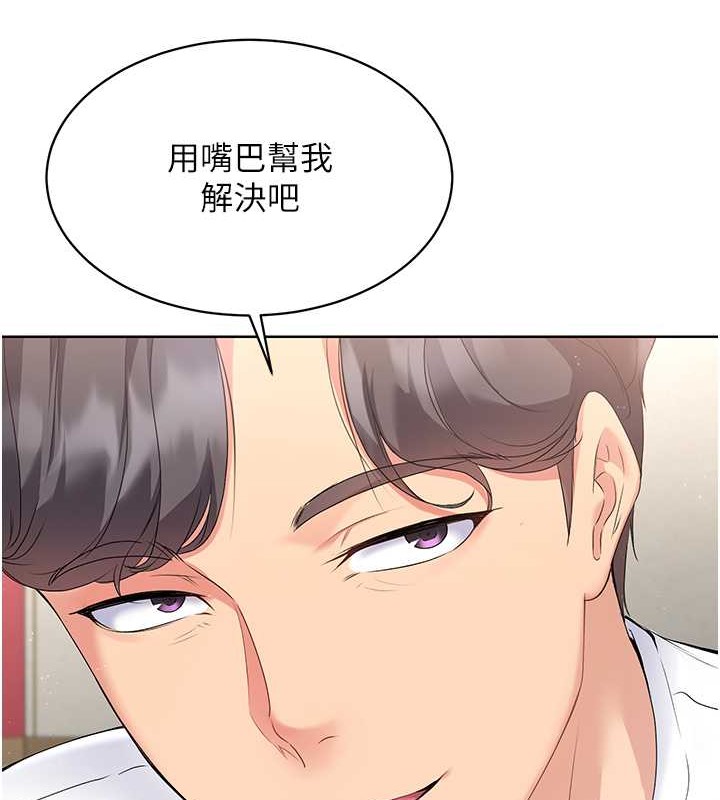 [韩国漫画] Set up!排球少女 剧情,女学生#[110P]-12