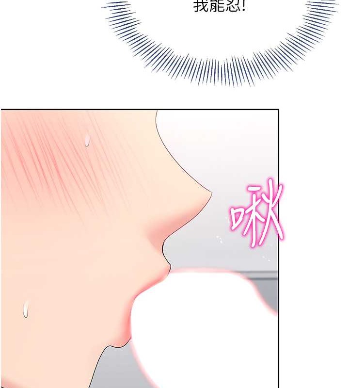 [韩国漫画] Set up!排球少女 剧情,女学生#[110P]-22