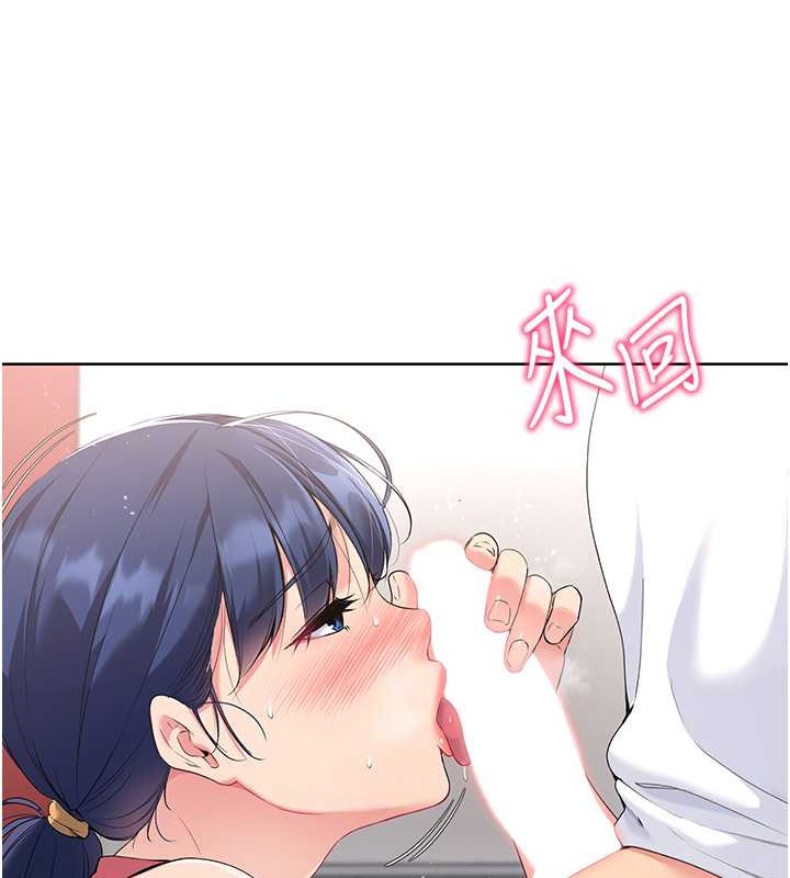 [韩国漫画] Set up!排球少女 剧情,女学生#[110P]-50