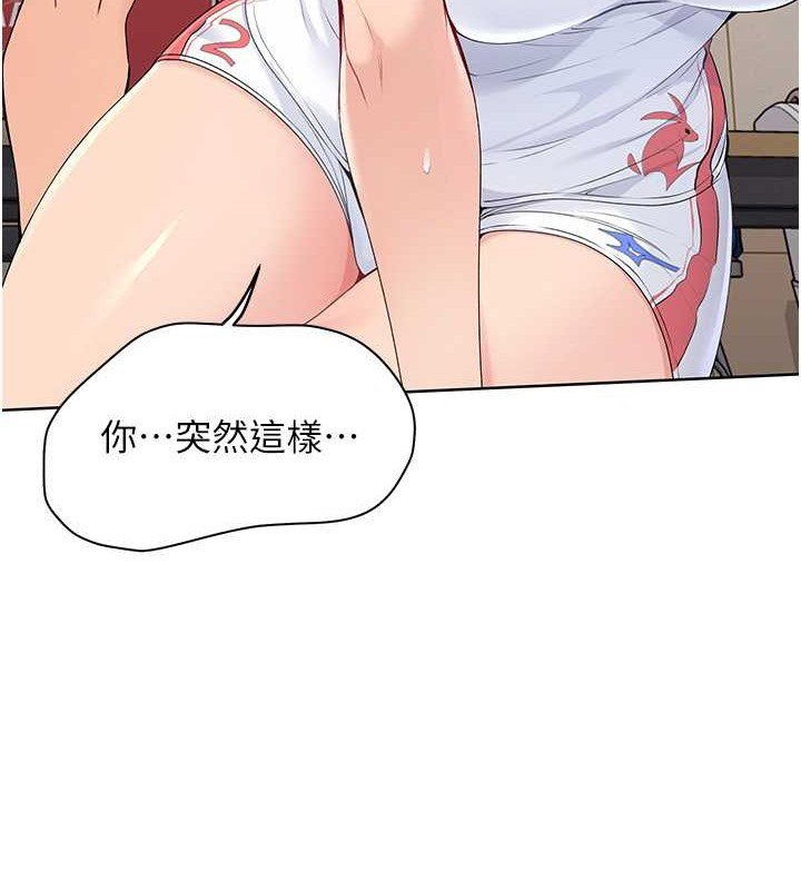 [韩国漫画] Set up!排球少女 剧情,女学生#[110P]-80