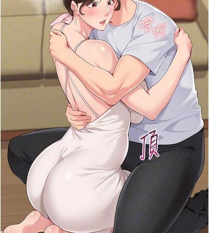 [韩国漫画] Set up!排球少女 剧情,女学生#[152P]-103