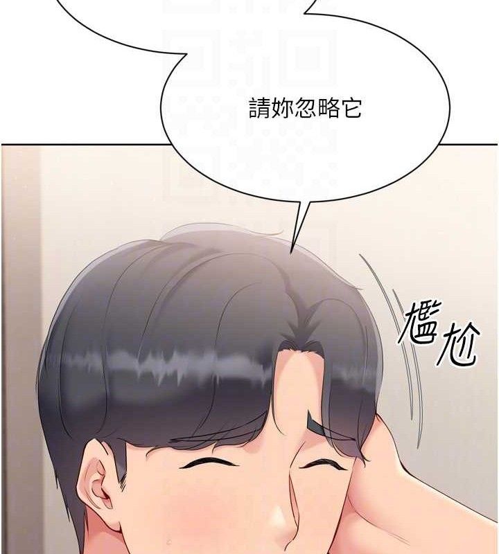 [韩国漫画] Set up!排球少女 剧情,女学生#[152P]-107