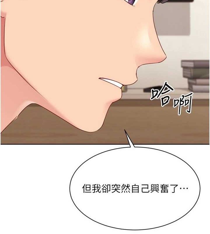 [韩国漫画] Set up!排球少女 剧情,女学生#[152P]-113