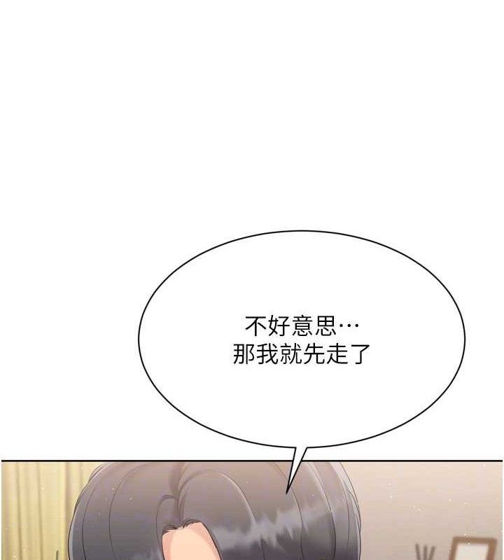 [韩国漫画] Set up!排球少女 剧情,女学生#[152P]-122