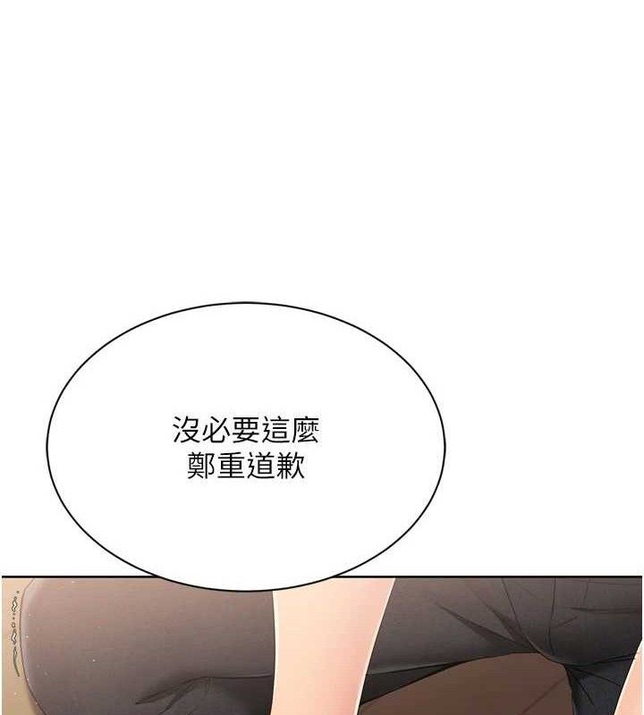 [韩国漫画] Set up!排球少女 剧情,女学生#[152P]-52